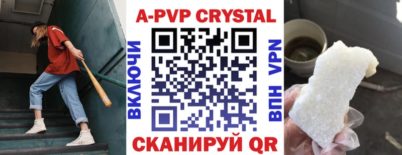 mega вход  Заринск  А ПВП СК 
