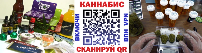Печенье с ТГК конопля  кракен ССЫЛКА  Заринск 