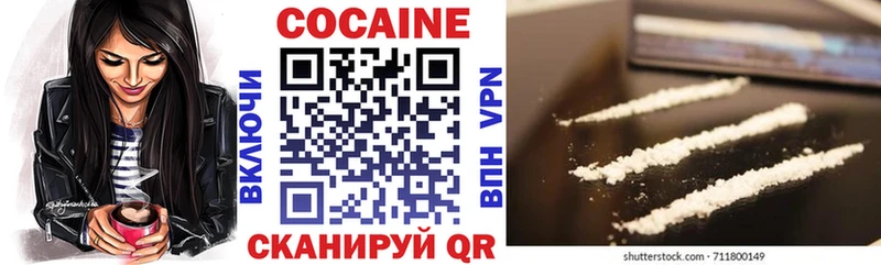 Cocaine VHQ  Заринск 