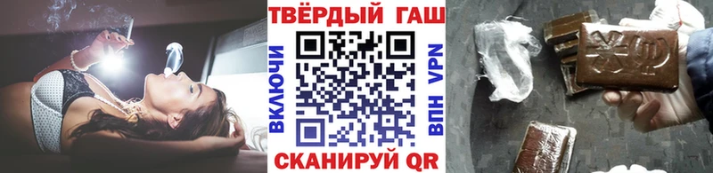 цена наркотик  Заринск  ГАШ hashish 