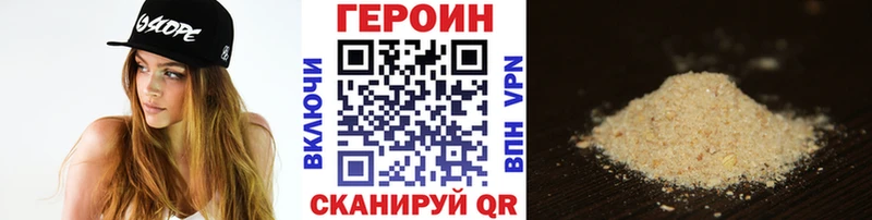 ГЕРОИН гречка  Заринск 