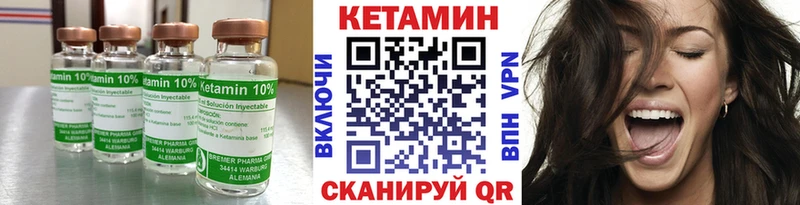 КЕТАМИН VHQ kraken ТОР Заринск