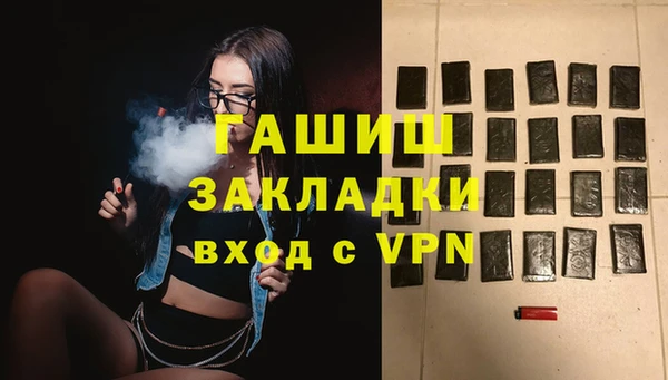 экстази Волосово