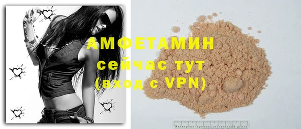 кокаин премиум Волоколамск
