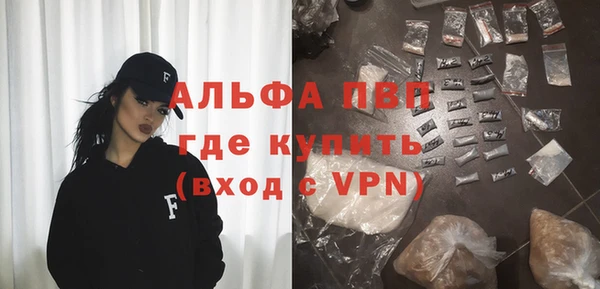 таблы Володарск
