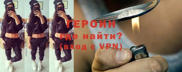мефедрон Вяземский