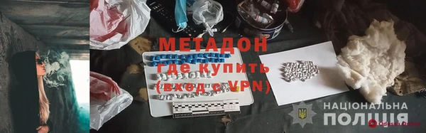 прущая мука Вязьма