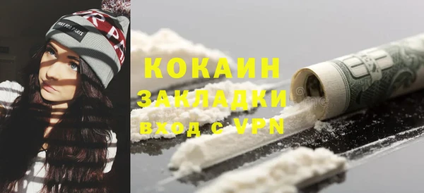 таблы Володарск