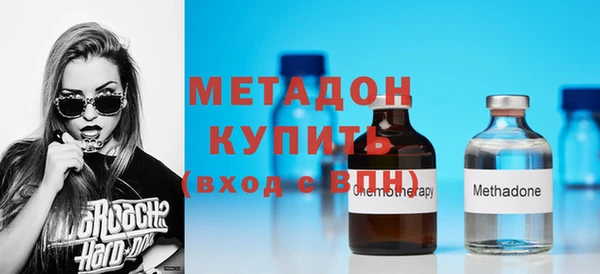 экстази Волосово