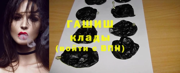 стафф Вязники
