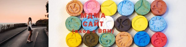 кокаин премиум Волоколамск
