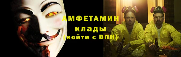 экстази Волосово