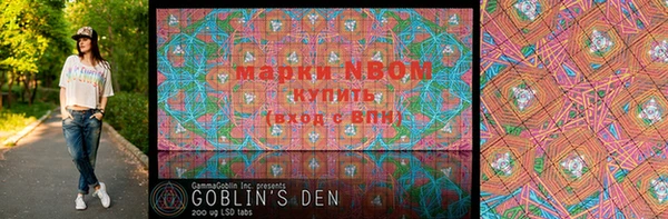 прущая мука Вязьма