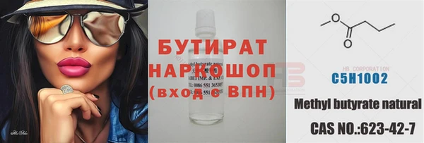 прущая мука Вязьма