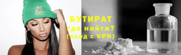 мефедрон Вяземский