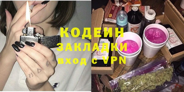 прущая мука Вязьма