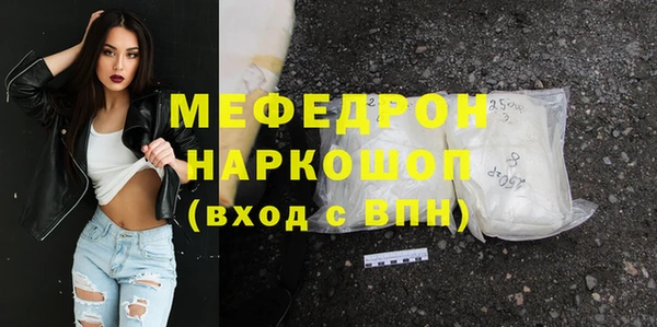 кокаин премиум Волоколамск