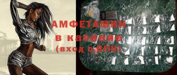 таблы Володарск