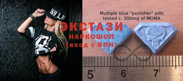 тгк Бугульма