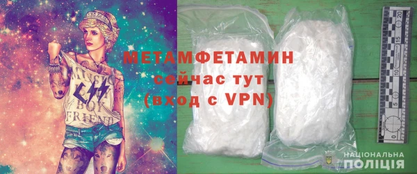 экстази Волосово