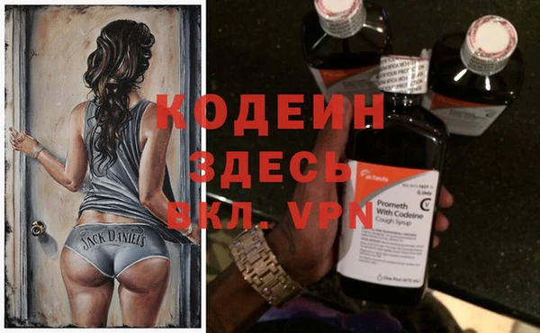 стафф Вязники