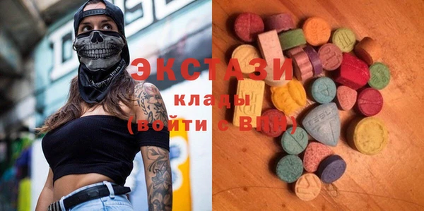 экстази Волосово
