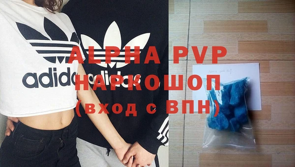 мефедрон Вяземский