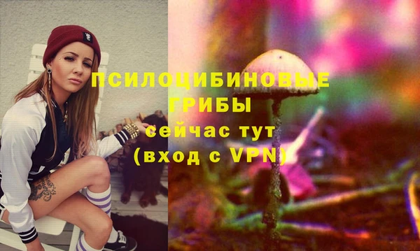 кокаин премиум Волоколамск