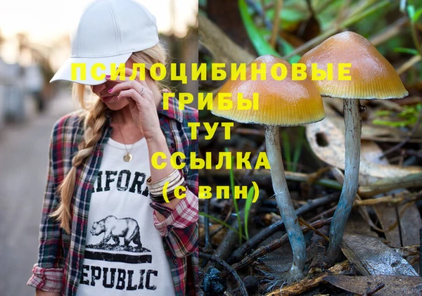 экстази Волосово