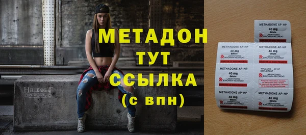 кокаин премиум Волоколамск