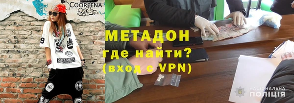 таблы Володарск