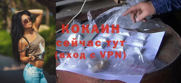 таблы Володарск