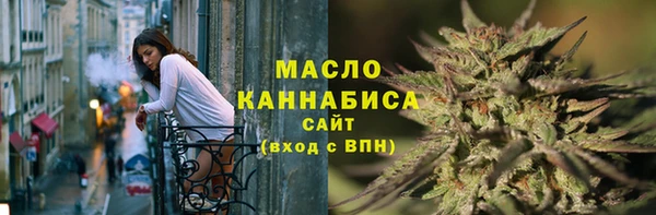 прущая мука Вязьма