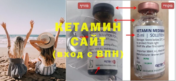 экстази Волосово