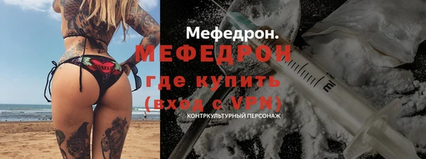 стафф Вязники
