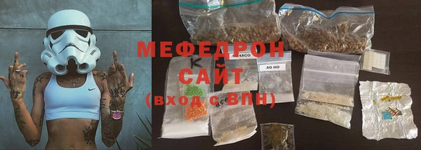экстази Волосово