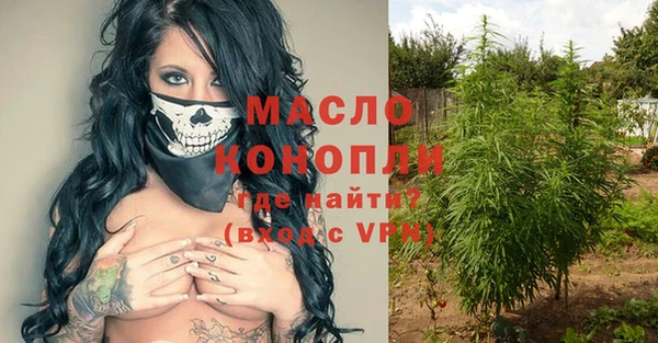 стафф Вязники
