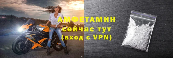 таблы Володарск
