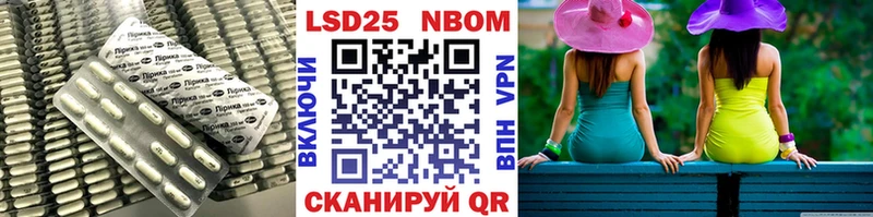Лсд 25 экстази ecstasy  Заринск 