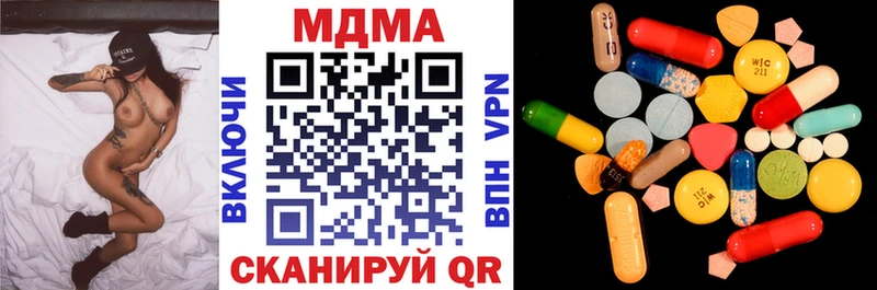 МДМА Molly Заринск