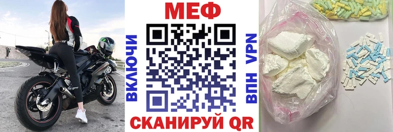 Мефедрон кристаллы  shop Telegram  Заринск 