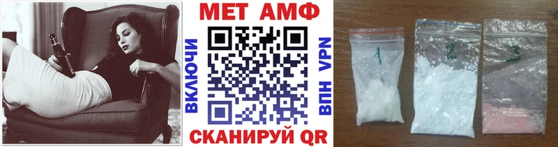 МЕТАМФЕТАМИН винт купить наркотик Заринск