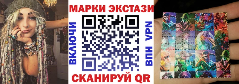 наркошоп  Заринск  Наркотические марки 1,5мг 