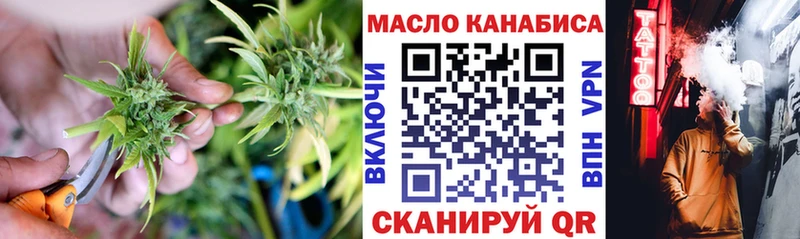 Дистиллят ТГК жижа  Заринск 